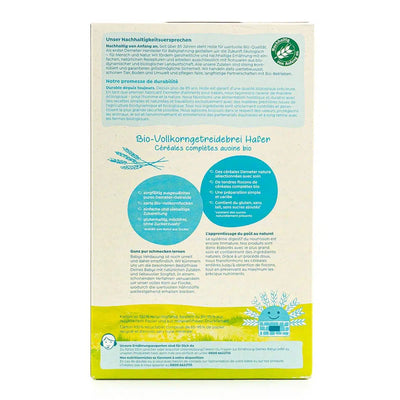 Holle Organic Oats Porridge (5+ Months) - 250g